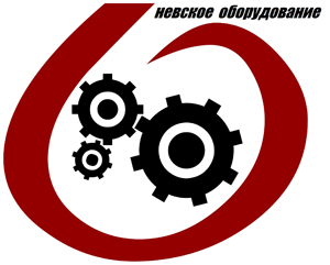 Невское Оборудование, логотип
