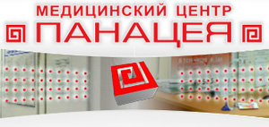 медицинский центр «Панацея» - логотип