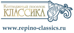 логотип коттеджного поселка Классика