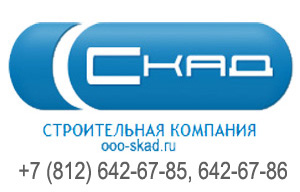 логотип компании «СКАД»