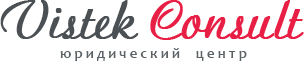 логотип юридического центра Vistek Consult
