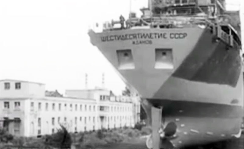 Судостроительный завод имени А.А. Жданова — спуск на воду судна «60-летие СССР» 