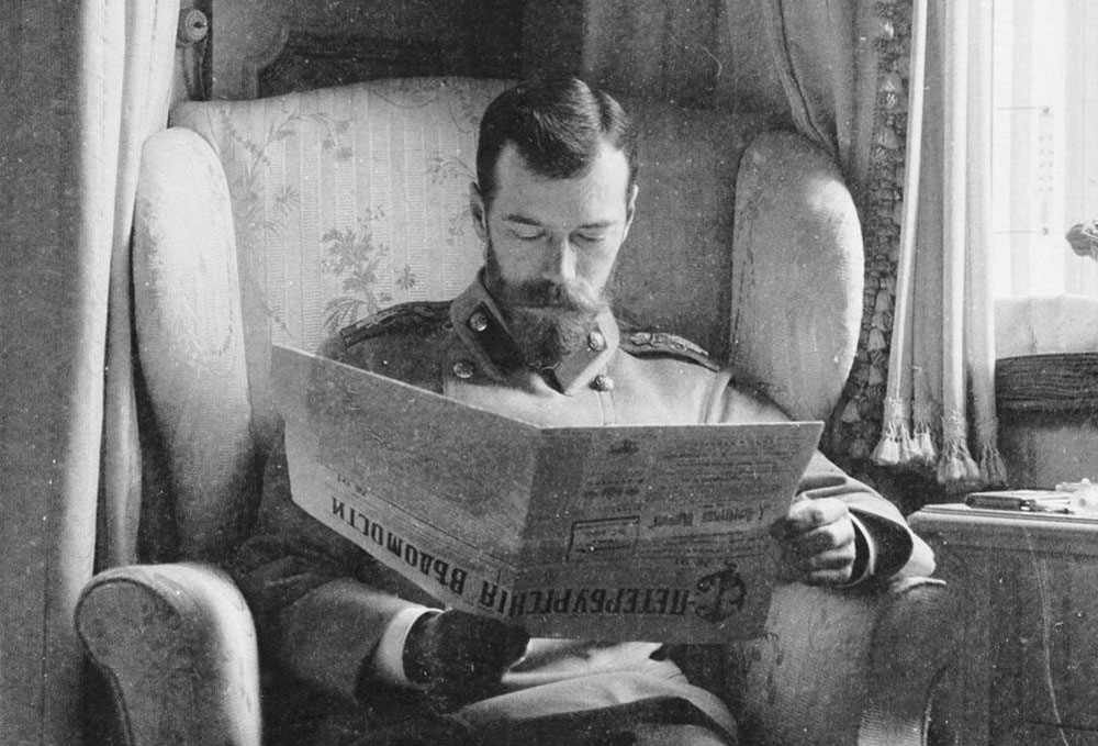 Николай II читает газету «Санкт-Петербургские ведомости»