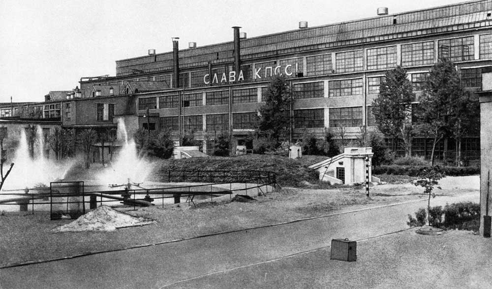 Станкостроительный завод им. Свердлова, старое фото (советский период)
