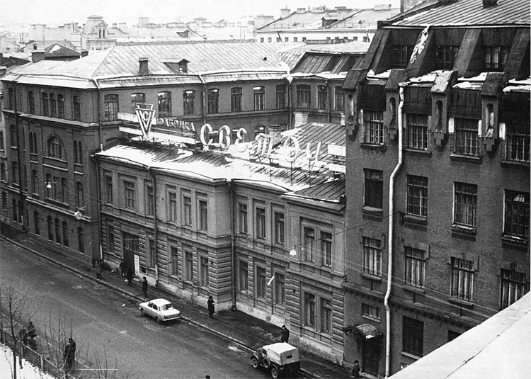 здание фабрики «Светоч», фото советского периода