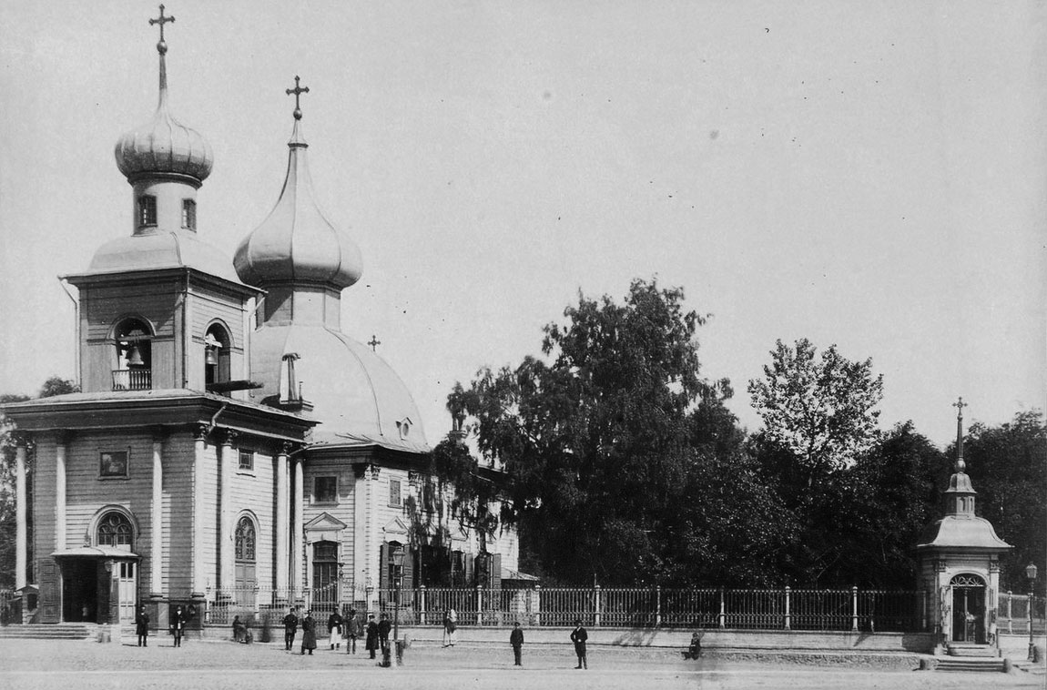 Троицкий (Троице-Петровский) собор, старое фото