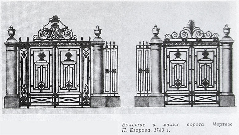 Большие и малые ворота ограды Летнего сада, чертеж Егорова