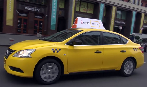 фото Яндекс-такси