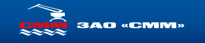 логотип ЗАО «СММ» 