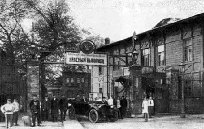 проходная завода Красный выборжец, старое фото