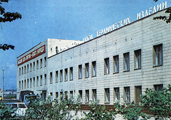 Ленинградский завод керамических изделий