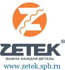 логотип Zetek