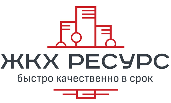 логотип «ЖКХ-РЕСУРС»